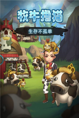 灵魂岛无限金币破解版新手攻略截图
