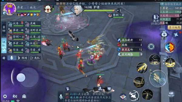 新笑傲江湖血战铸剑谷隐藏攻略3