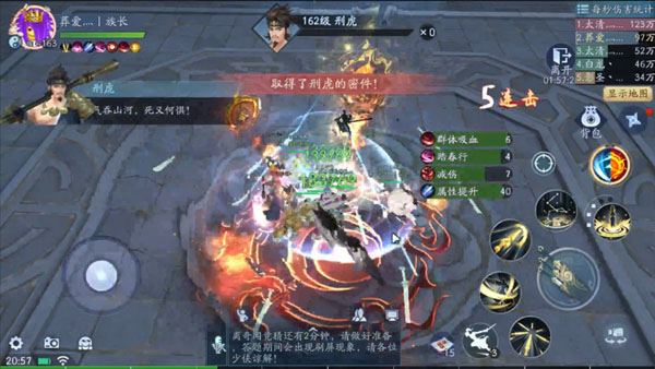 新笑傲江湖血战铸剑谷隐藏攻略2