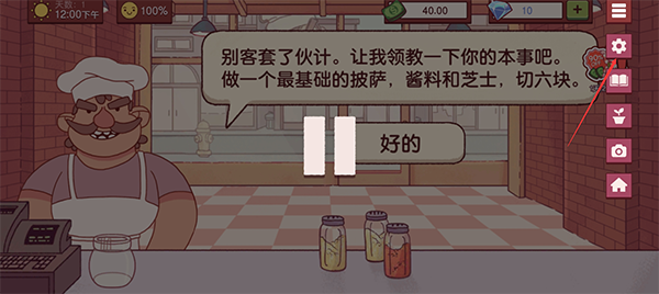 邮箱登录教程截图2