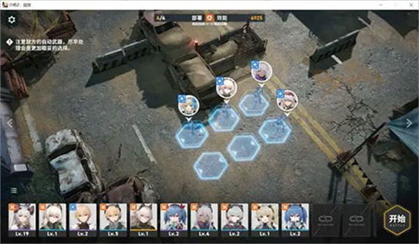 少女前线2手游游戏攻略16