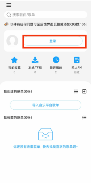 使用教程1