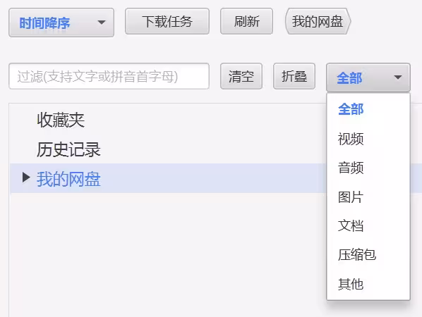 看电影资源4