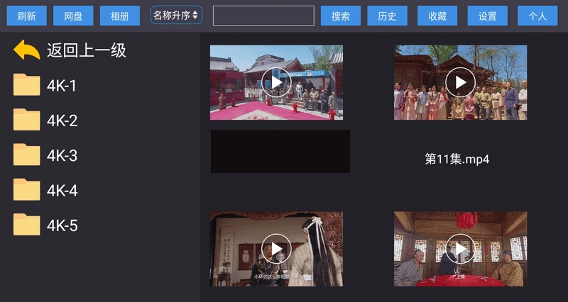 搜索字幕方法1