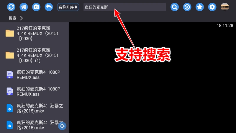 搜索字幕方法2