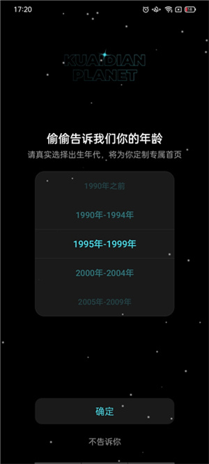 使用教程截图2