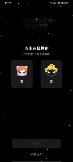 使用教程截图1
