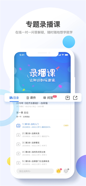 考呀呀APP下载 第3张图片
