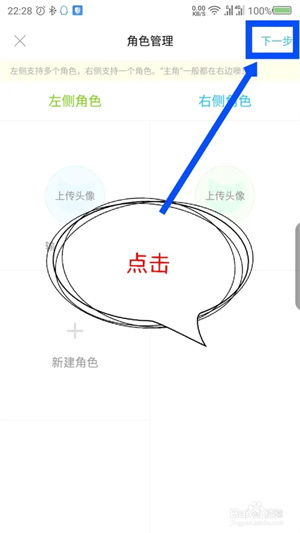 怎么写小说截图3