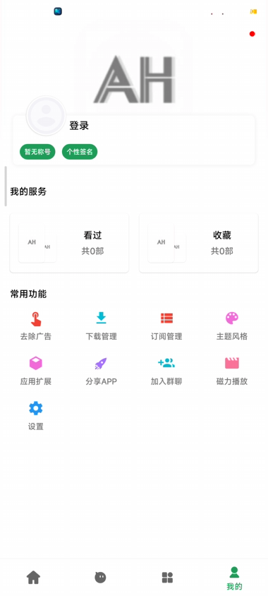 导入源1