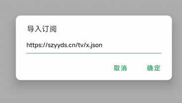 导入源3