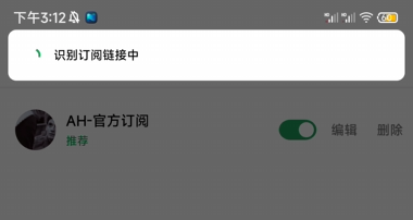导入源4