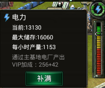 装甲联队破解版无限钻石电力与负载新手指引截图1