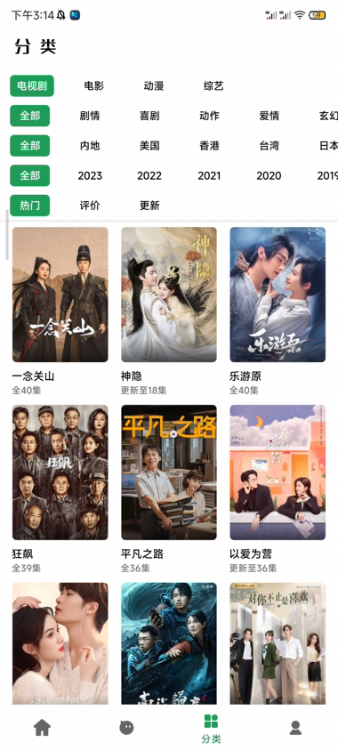 下载电视剧1