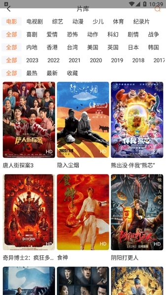 使用说明截图2