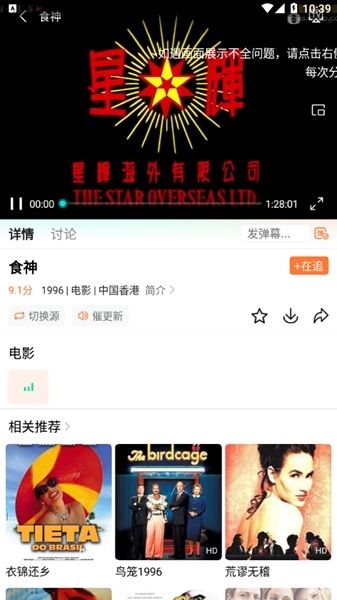 使用说明截图3