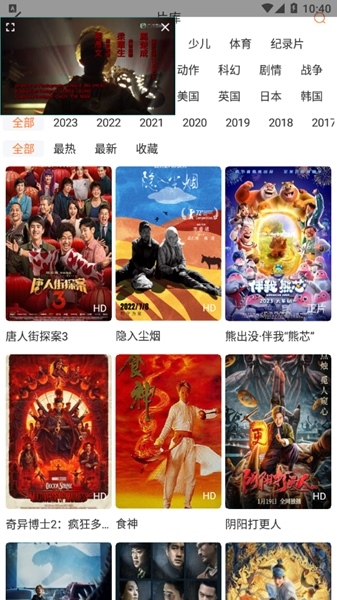 使用说明截图5