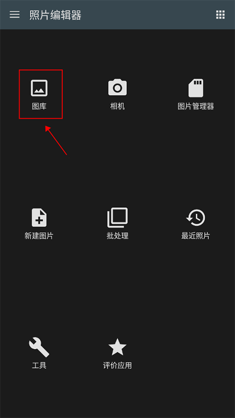 使用教程1