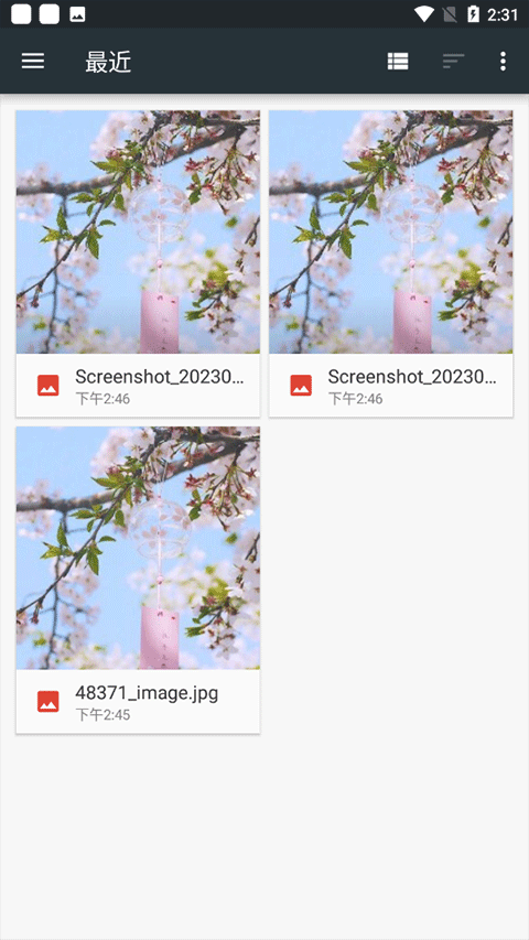 使用教程2