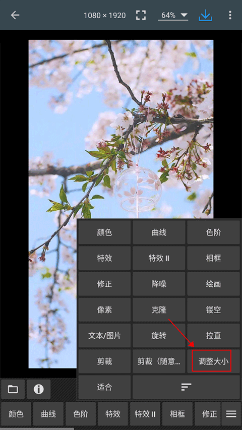 使用教程3