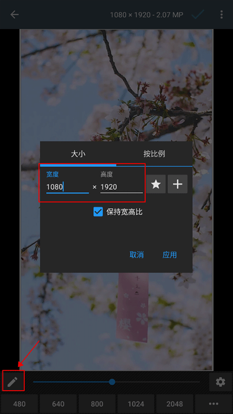 使用教程4