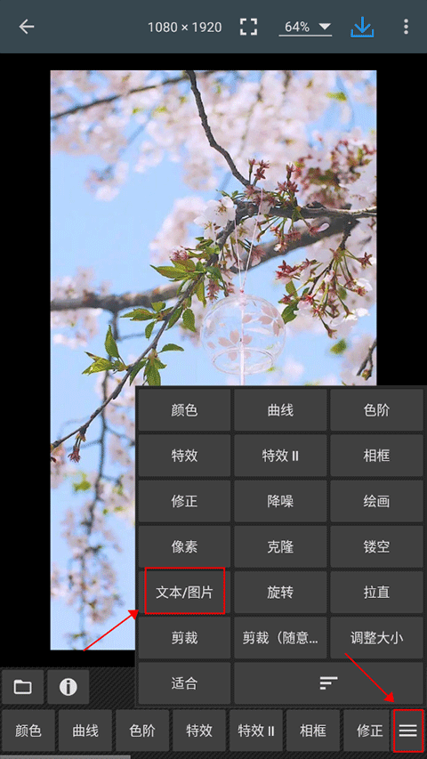 使用教程5