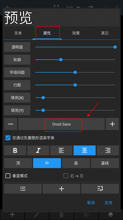 使用教程7