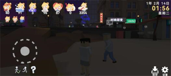 常见问题截图2