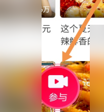发布作品截图3