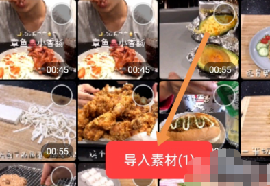 发布作品截图5