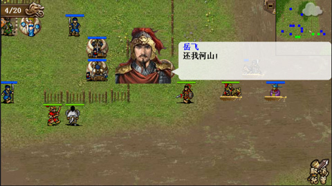 游戏攻略截图2
