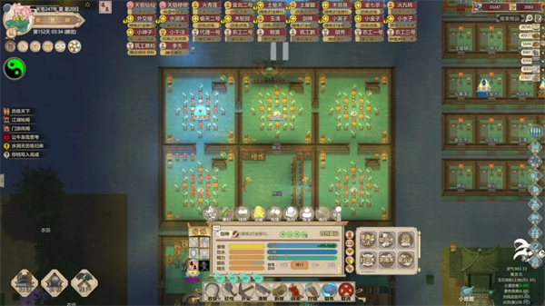 新手攻略截图8