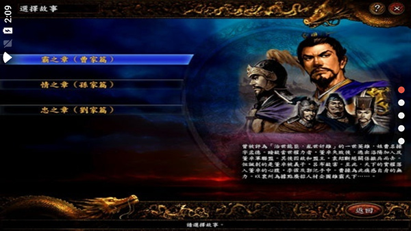 攻略心得1