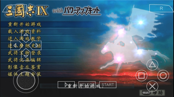 攻略心得4