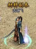 赤沙龙城破解版时装获取攻略1