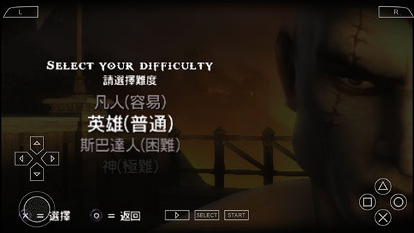 攻略2