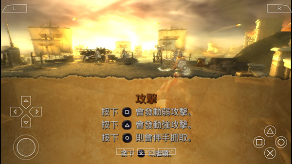 攻略3