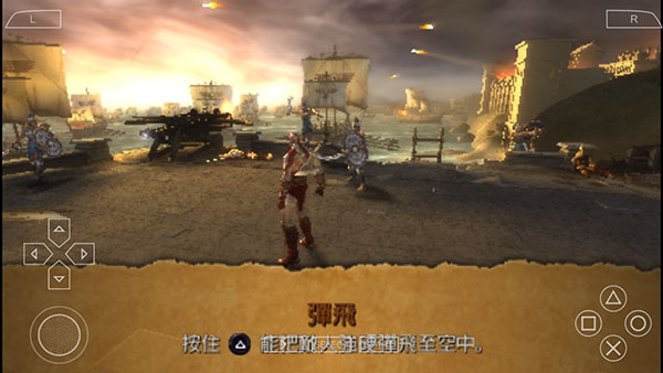 攻略5