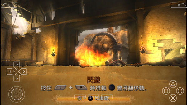 攻略8