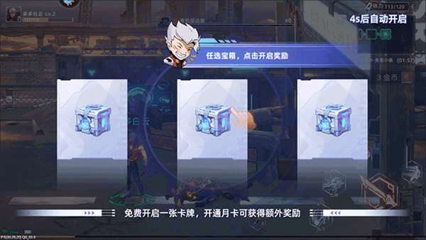 边际猎人内测版新手攻略8