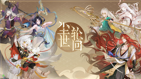 阴阳师百闻牌VIVO渠道服游戏特点