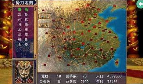隐藏地图截图1
