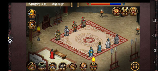 游戏基础知识截图5