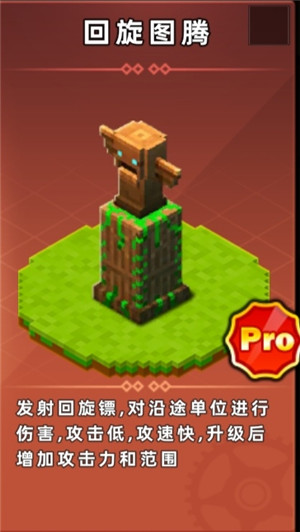 边境军团手游版下载截图7