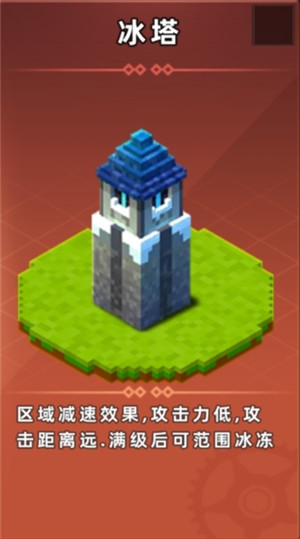 边境军团手游版下载截图9