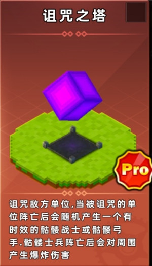 边境军团手游版下载截图11
