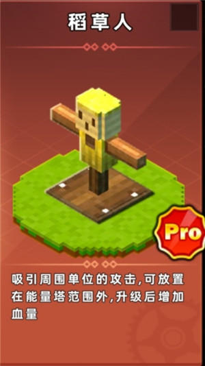边境军团手游版下载截图19