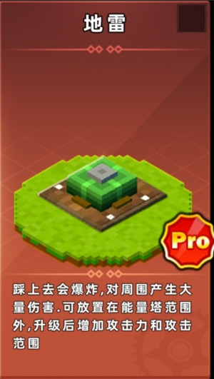 边境军团手游版下载截图17