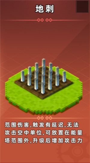 边境军团手游版下载截图16