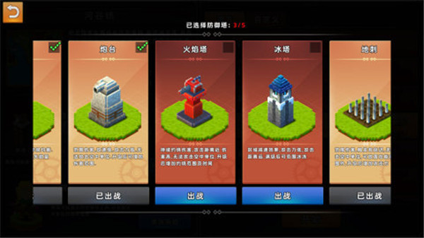 边境军团手游版下载截图2